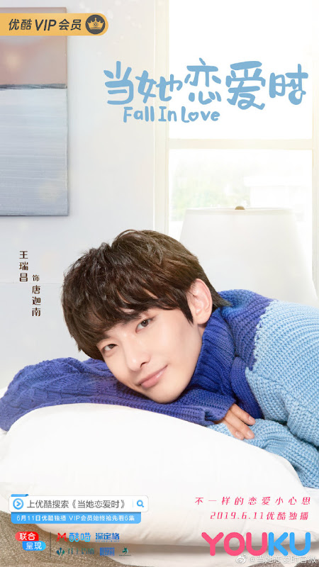 Fall in Love China Web Drama